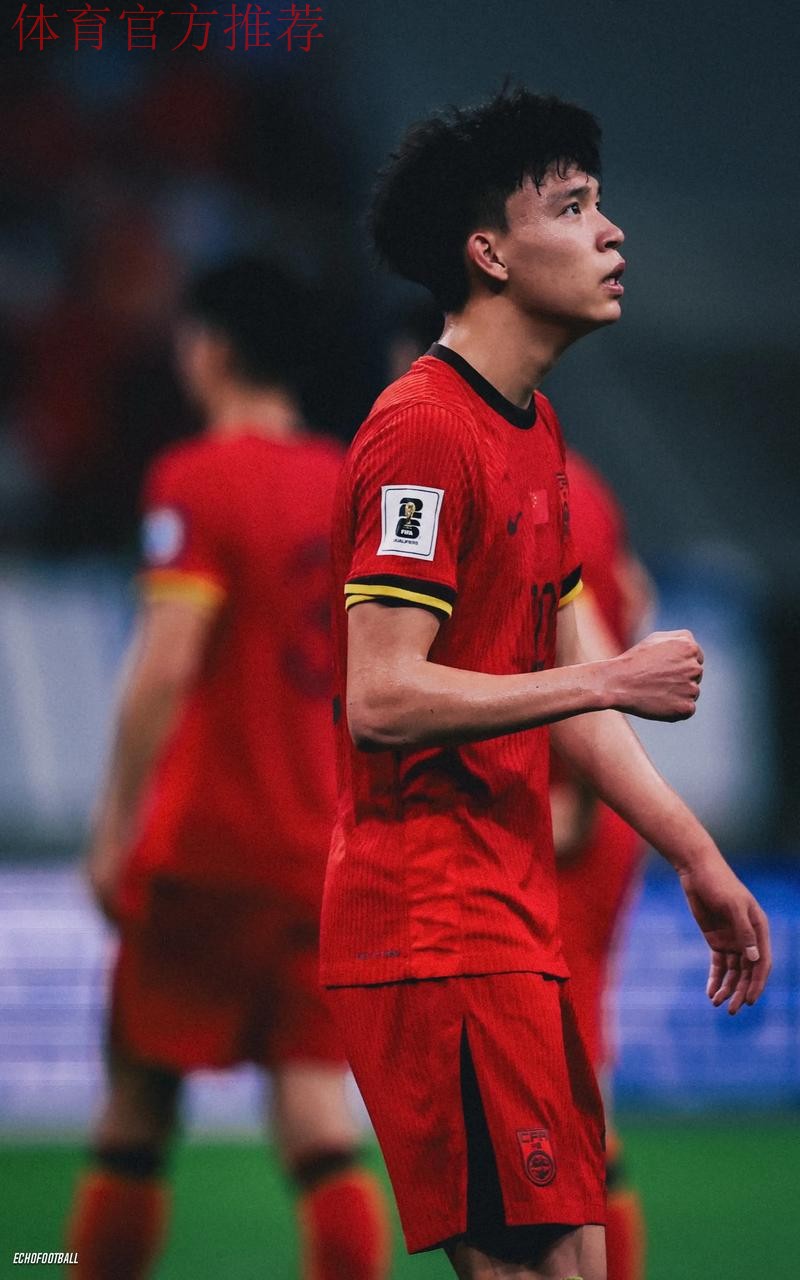 王钰栋点球绝杀 中国队主场1比0战胜巴林队