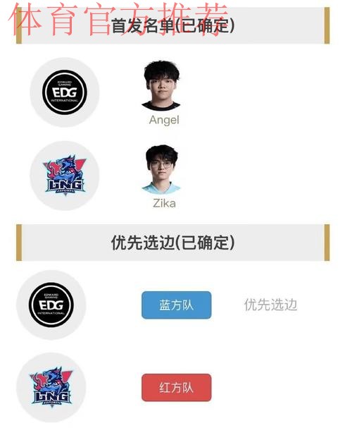 因UP出现不可抗力因素,UP对战LNG比赛推迟至22点(已开始) 因UP出现不可抗力因素,UP对战LNG比赛推迟至22点(已开始)