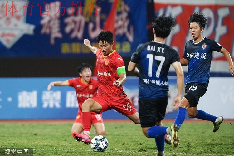 2023中国足协杯第四轮综述:南通支云天津津门虎爆冷 诸强火力全开新秀崭露头角 2023中国足协杯第四轮综述:南通支云天津津门虎爆冷 诸强火力全开新秀崭露头角