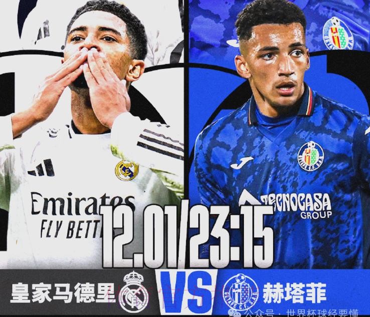 马卡:罗德里戈对赫塔费不会首发 可能获得替补时间 马卡:罗德里戈对赫塔费不会首发 可能获得替补时间